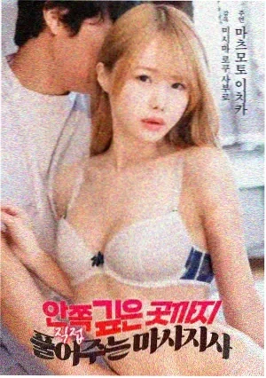 暗夜潜行 电影 2024 犯罪