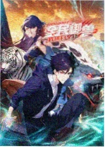 机甲风暴 动漫 2026